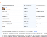 “格力金投”战略投资“埃克森新能源”，共谋新能源电池市场风口 ...