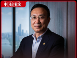独家专访｜保利发展董事长刘平：中国房地产如今最大的时机是什么？ ...