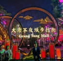 西安：大唐不夜城旅游攻略