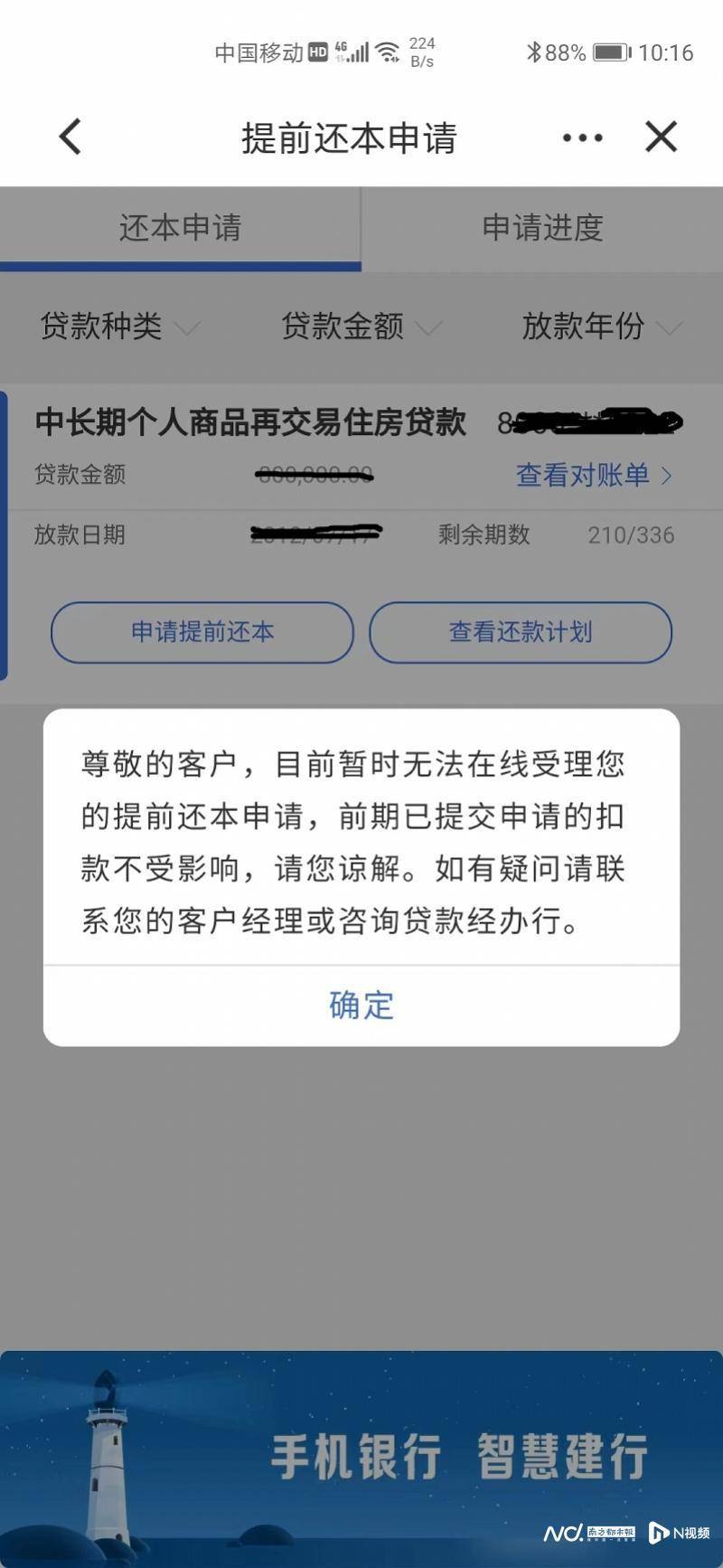 dc78R8sqqr0yQq1m.jpg