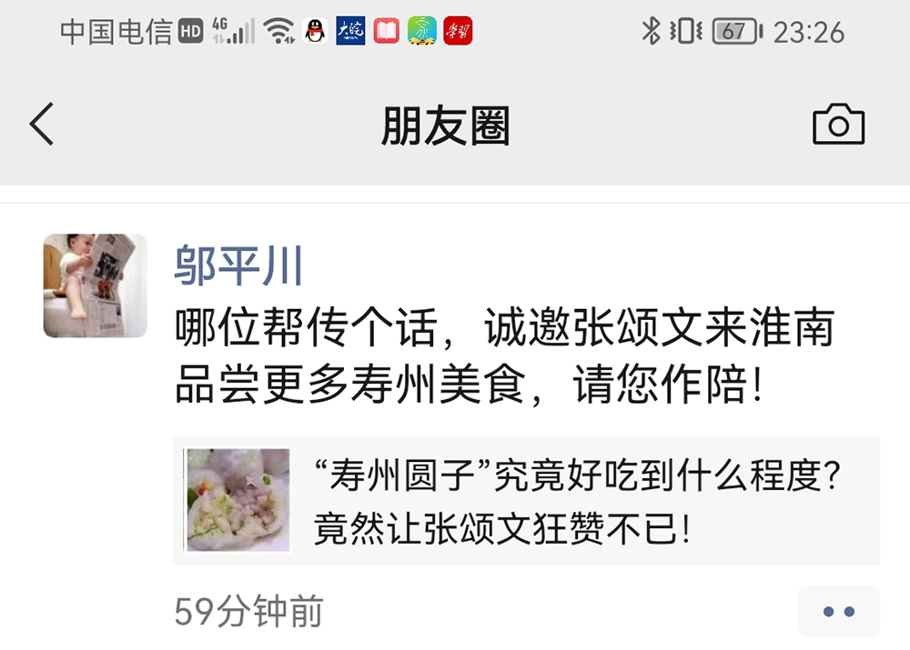 K6oHhui51huS23Sv.jpg