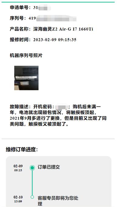 r20pTS8RH28tTbPT.jpg