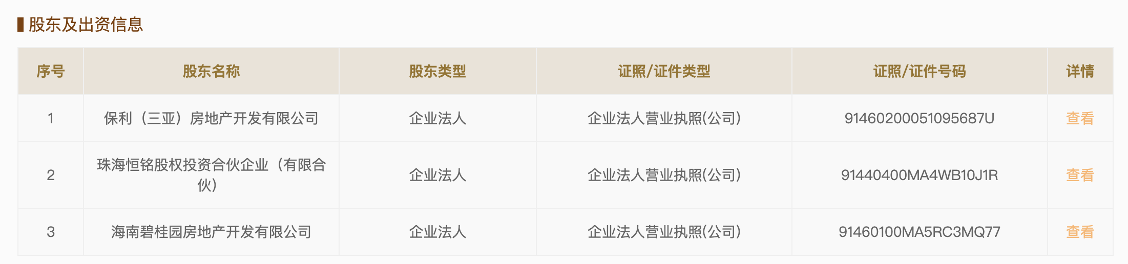 t77d72Hbbo7DhPh7.jpg