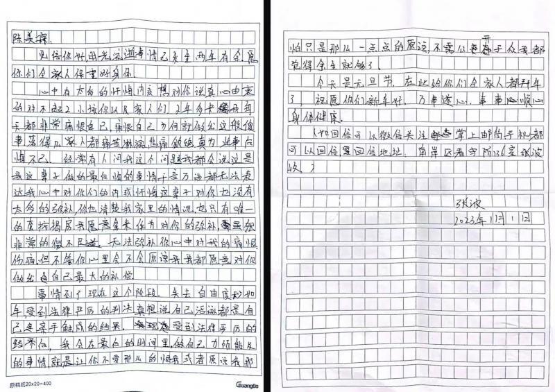 SS9ScQSl023zPfwZ.jpg